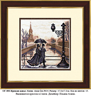 Вышивка СГ-001 Крюков канал Вышивка СГ-001 Крюков канал